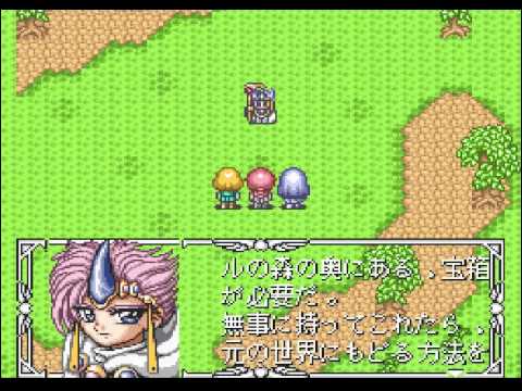 Magic Knight Rayearth