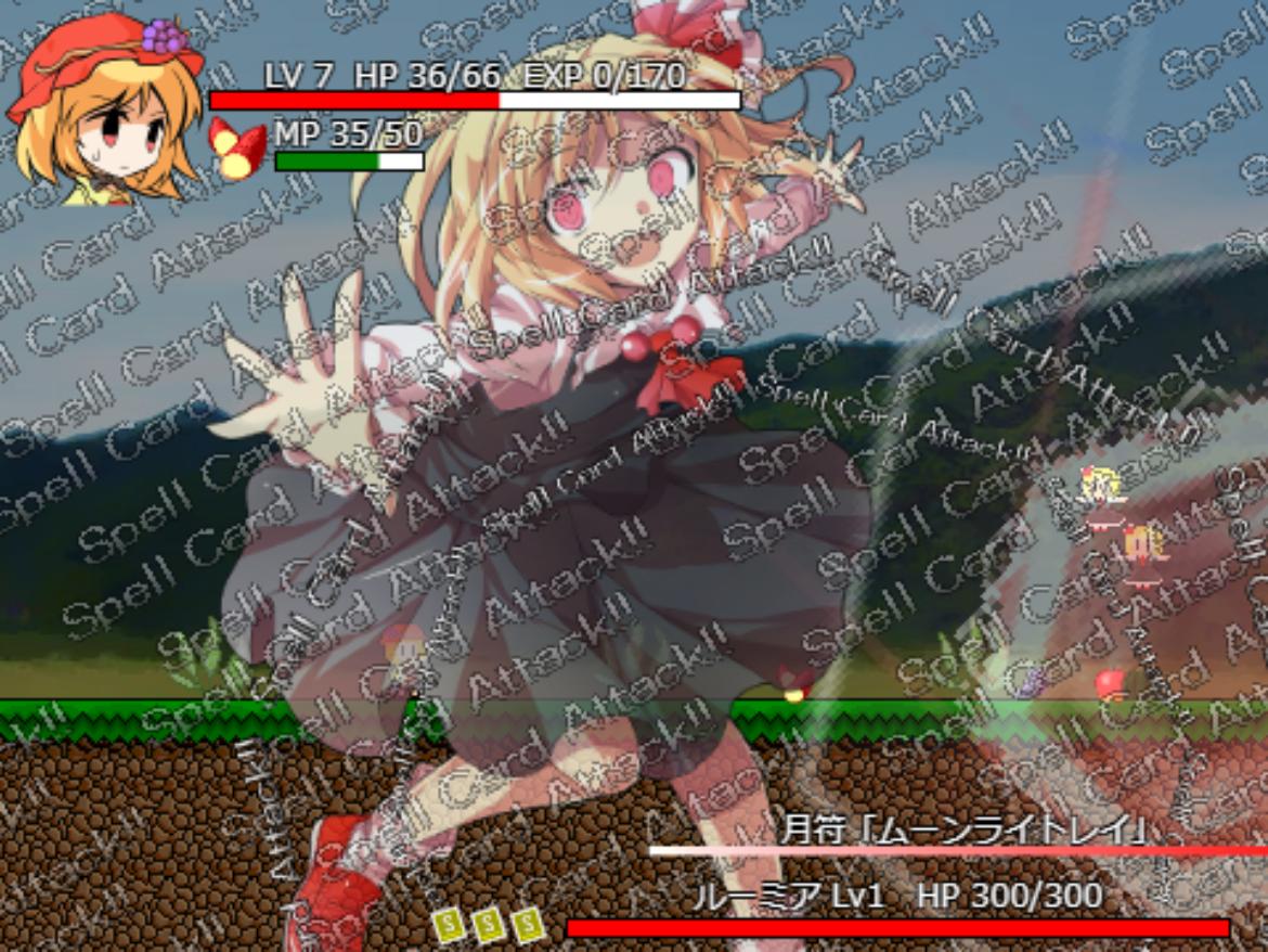 Gambari Minoriko: Onee-chan no Shiren