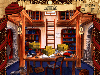 Mahoutsukai ni Naru Houhou