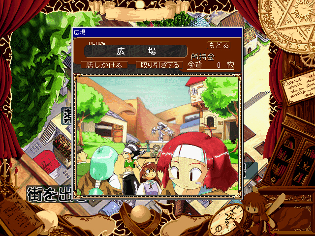 Mahoutsukai ni Naru Houhou