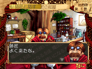 Mahoutsukai ni Naru Houhou