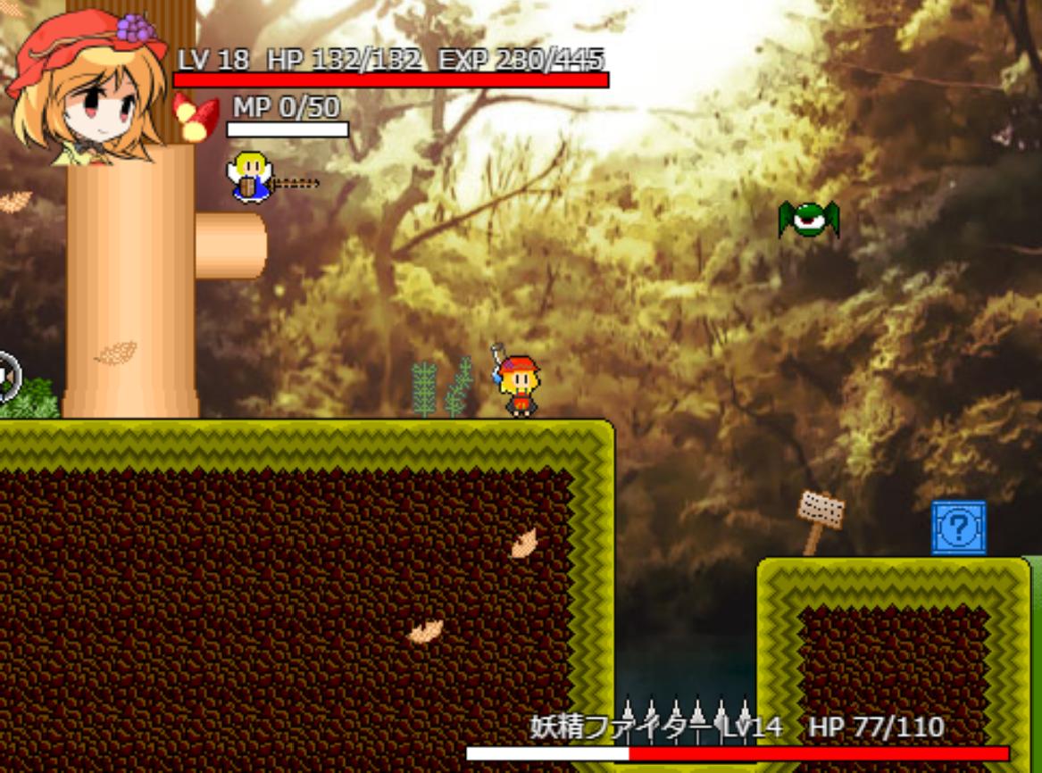 Gambari Minoriko: Onee-chan no Shiren