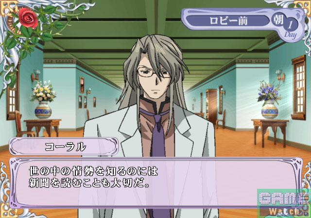 Cluster Edge: Kimi wo Matsu Mirai he no Akashi