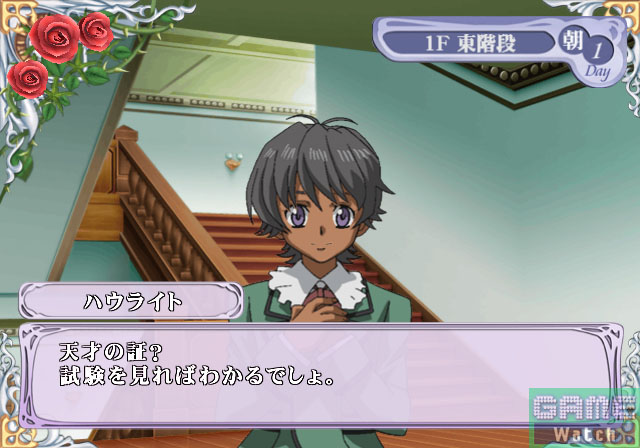 Cluster Edge: Kimi wo Matsu Mirai he no Akashi