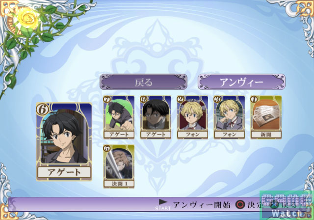 Cluster Edge: Kimi wo Matsu Mirai he no Akashi