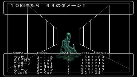 Wizardry Empire III: Ancestry of the Emperor