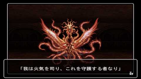 Wizardry Empire III: Ancestry of the Emperor