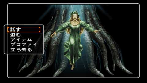 Wizardry Empire III: Ancestry of the Emperor