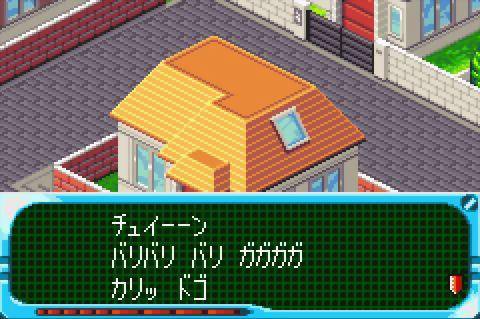 Uchuu Daisakusen Choco Vader: Uchuu Kara No Shinryakusha