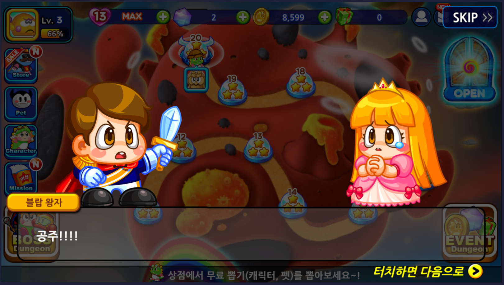 Bubble Bobble for Kakao