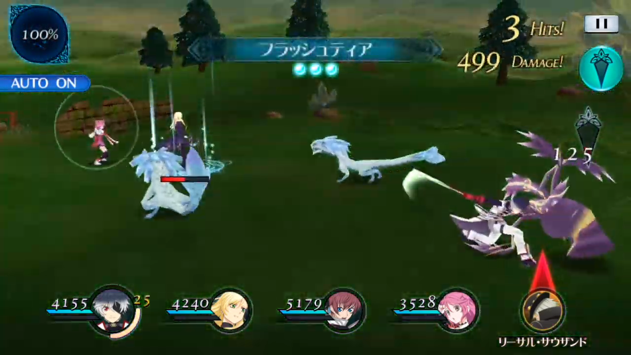 Tales of the Rays: Mirrage Prison