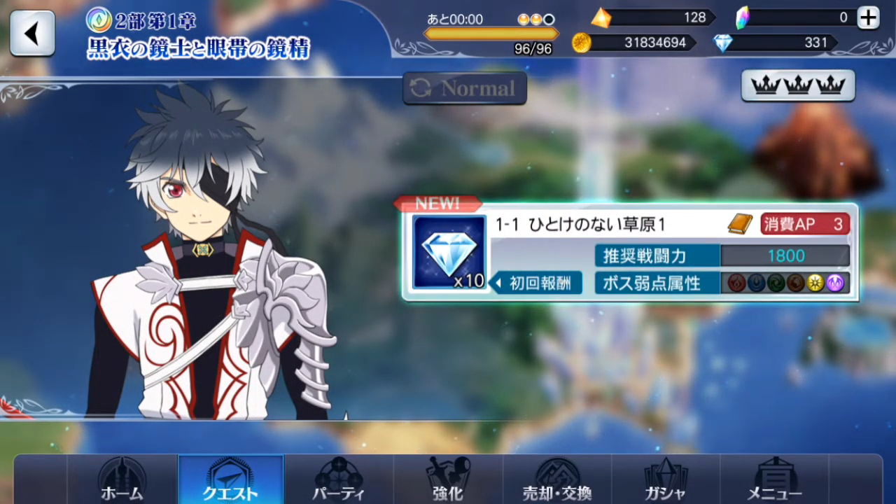 Tales of the Rays: Mirrage Prison