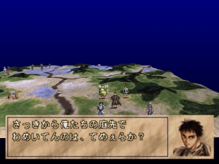 Sengoku Cyber: Fujimaru Jigoku-hen