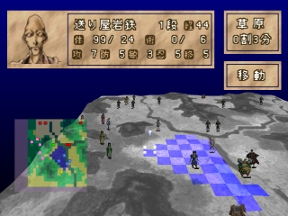 Sengoku Cyber: Fujimaru Jigoku-hen