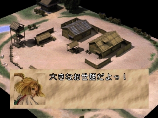 Sengoku Cyber: Fujimaru Jigoku-hen