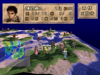 Sengoku Cyber: Fujimaru Jigoku-hen