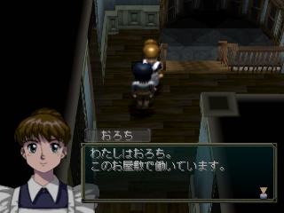Yakata Nightmare Project