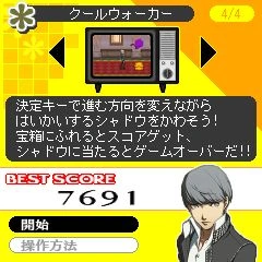 Persona 4 Colors