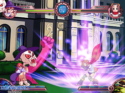 Arcana Heart 2