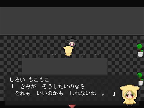 When It Rains, I Want to Disappear off Somewhere