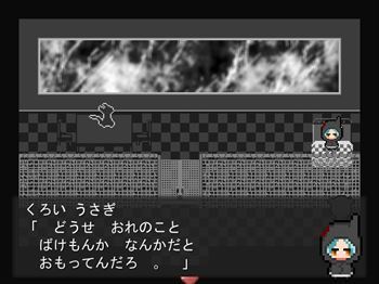 When It Rains, I Want to Disappear off Somewhere