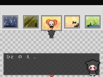 When It Rains, I Want to Disappear off Somewhere