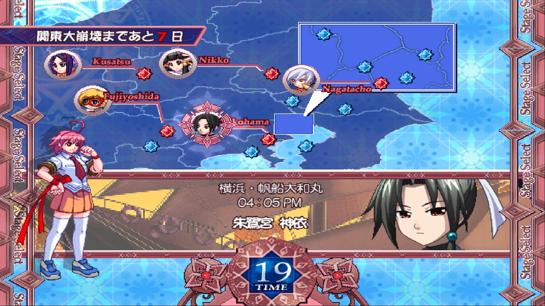 Suggoi! Arcana Heart 2