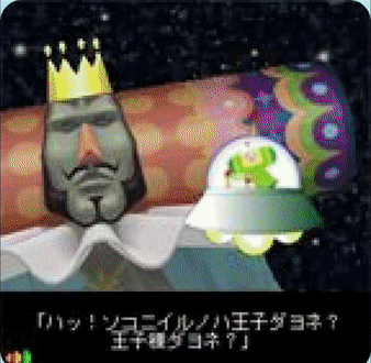 Katamari Damacy Mobile