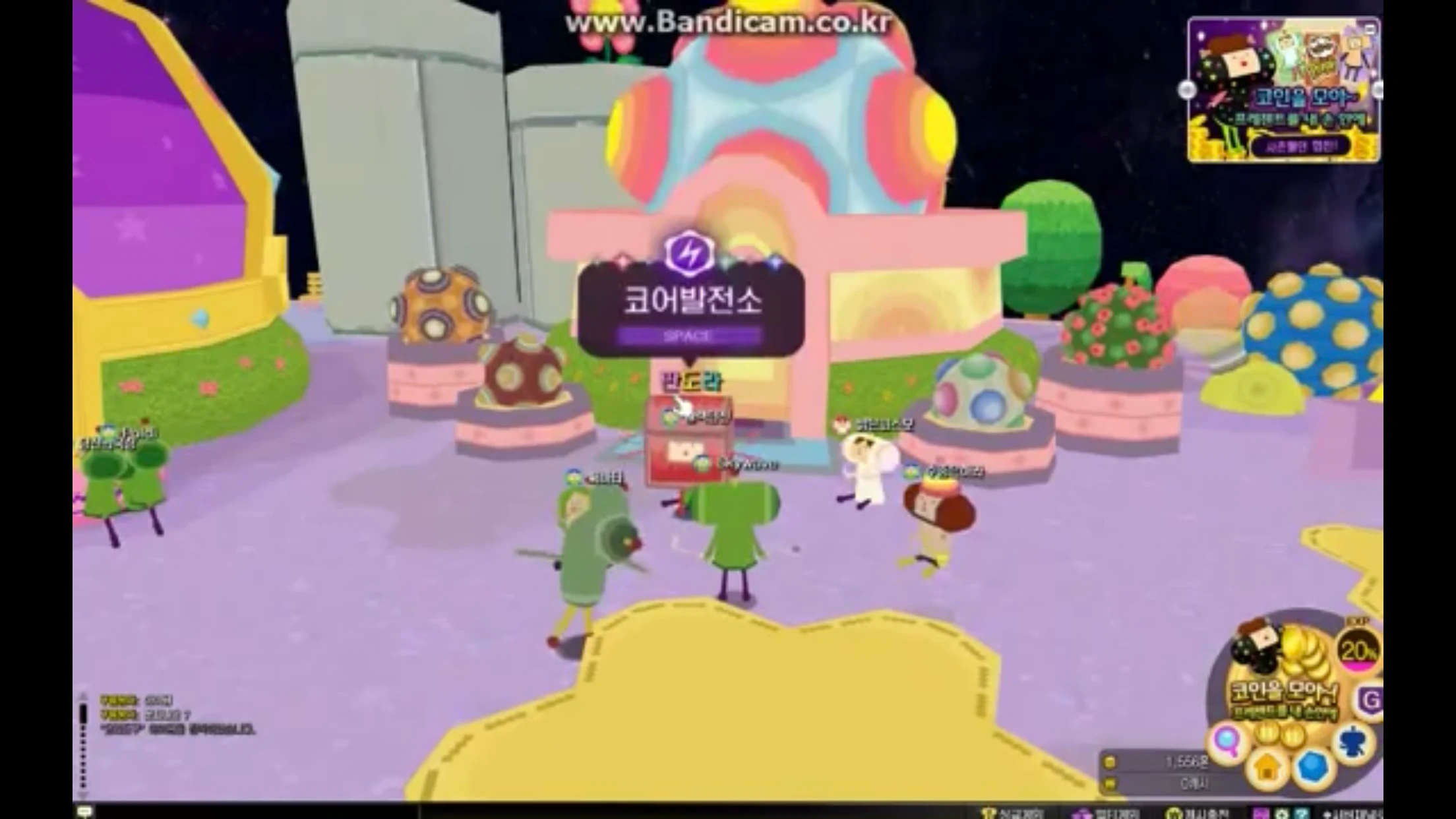Katamari Online