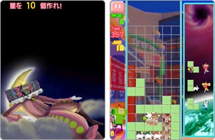 Korogashi Puzzle Katamari Damacy