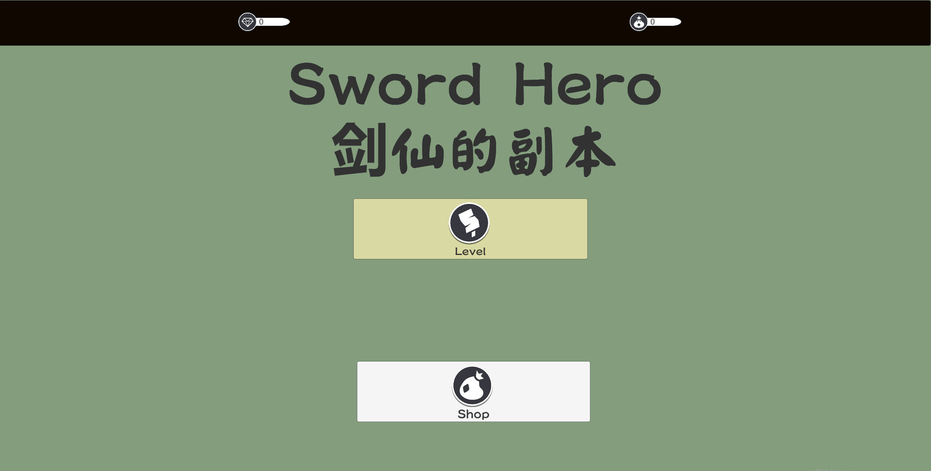 Sword Hero