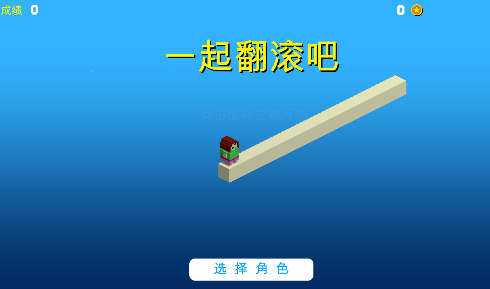 Fangun