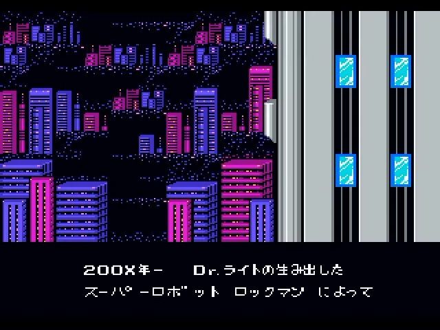 Rockman Complete Works: Rockman 2 – Dr. Wily no Nazo