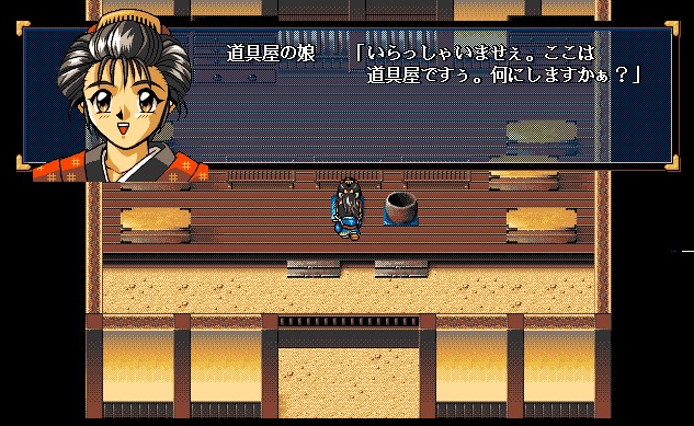 Appare-den: Fukuryuu no Shou