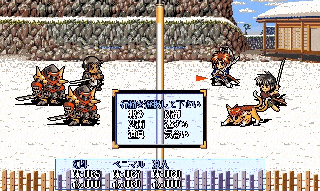 Appare-den: Fukuryuu no Shou