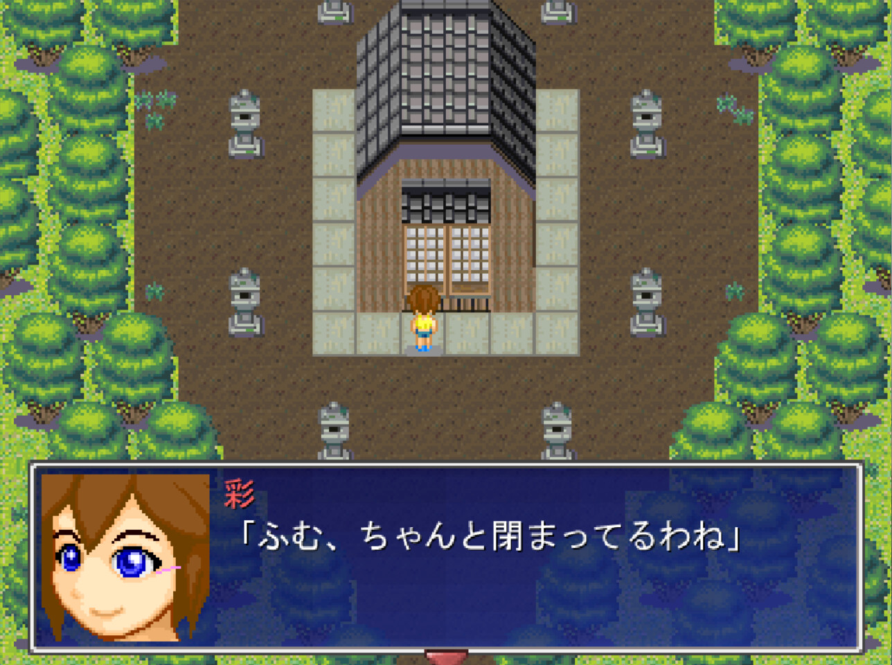 Pixel Town: Akanemachi Mystery 2