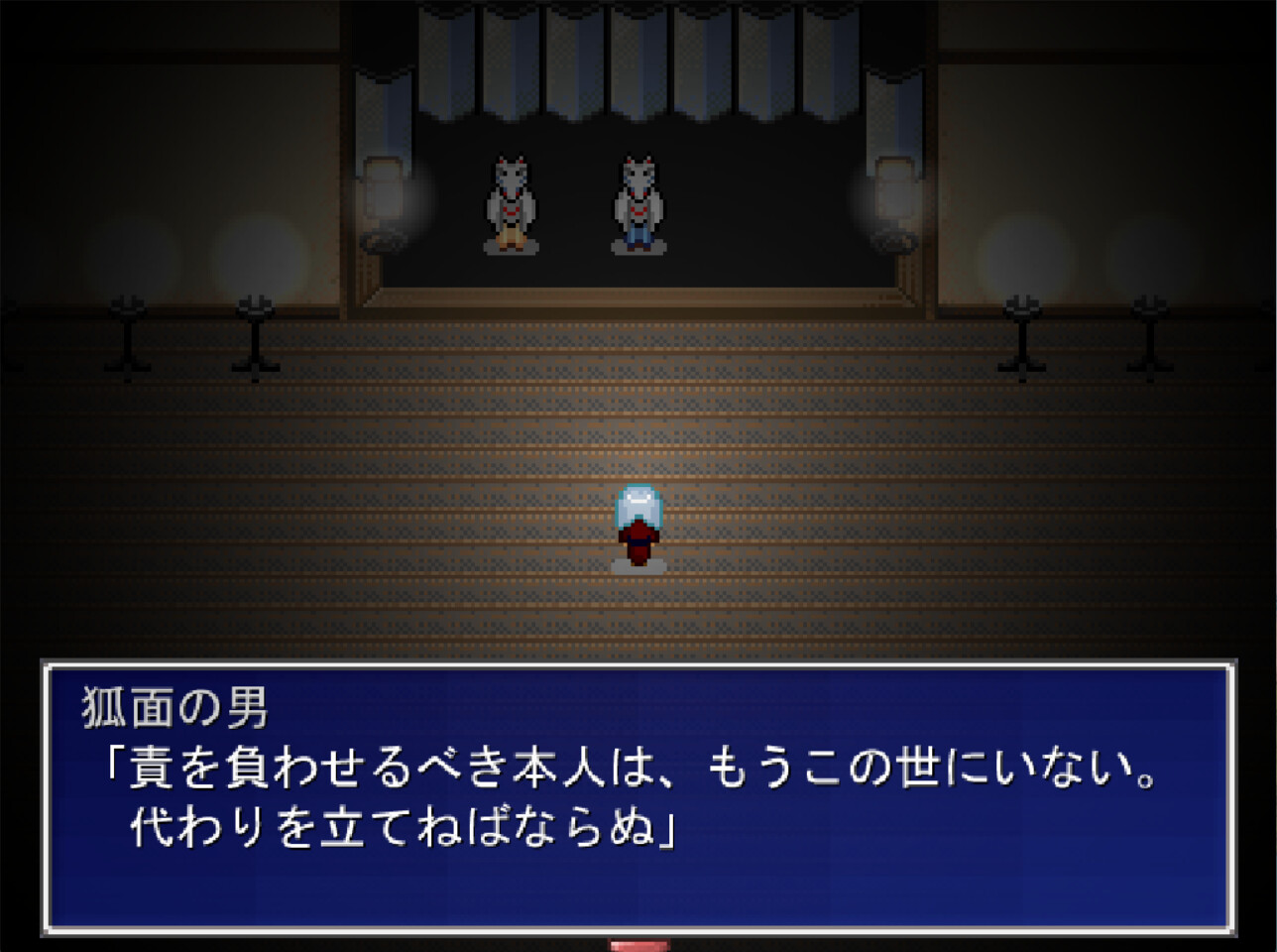 Pixel Town: Akanemachi Mystery 2