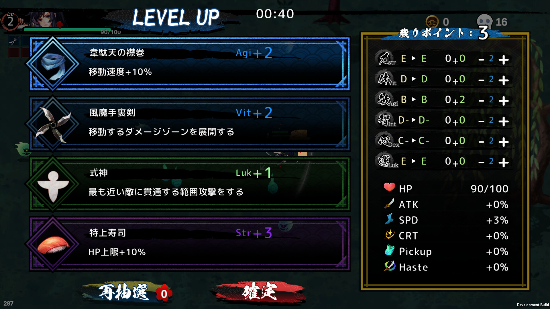 Samurai Survivor: Undefeated Blade