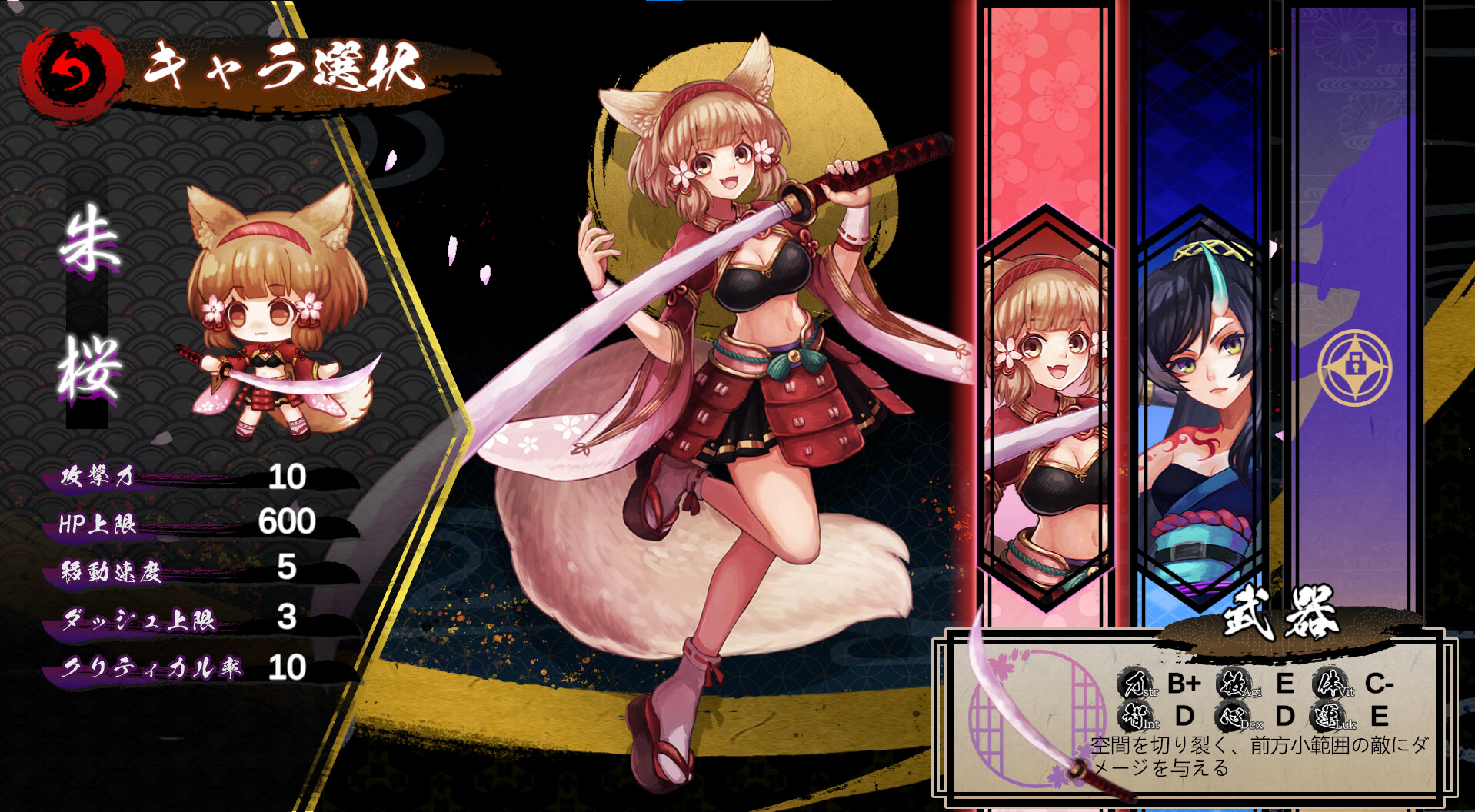 Samurai Survivor: Undefeated Blade