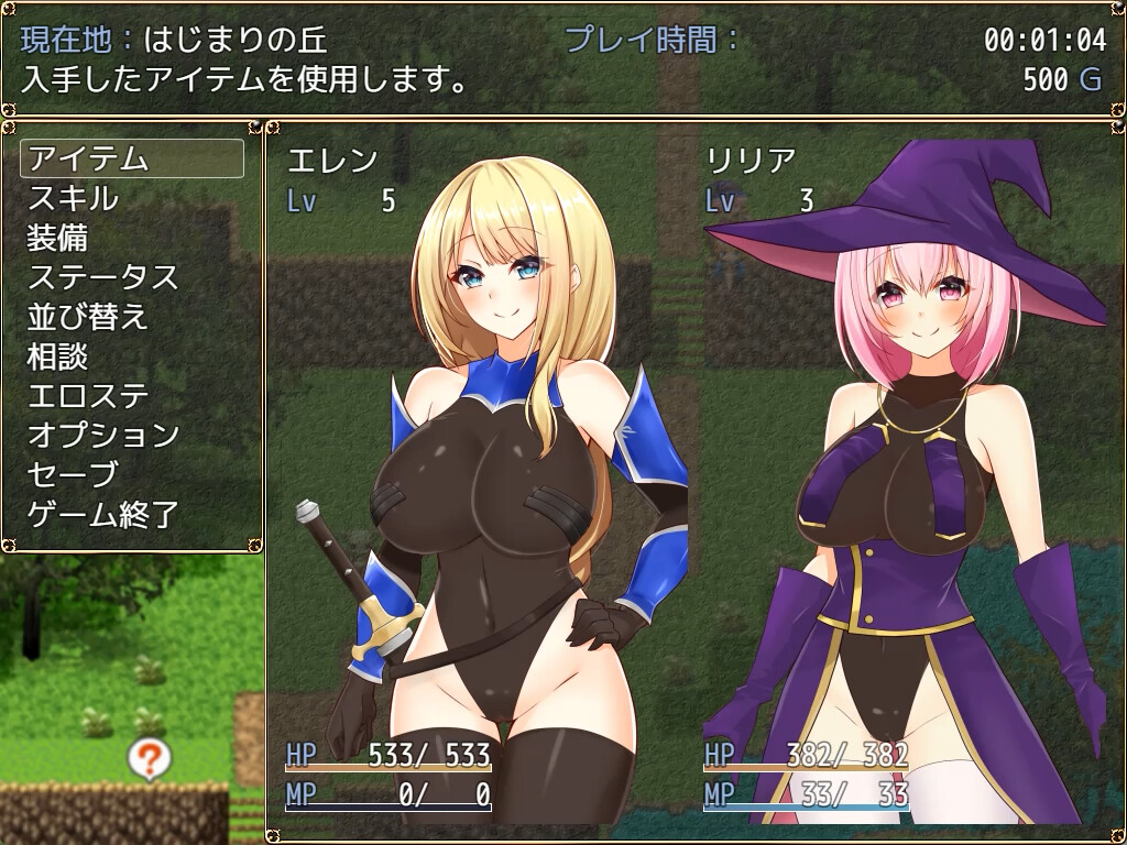 Paze Knight Ellen and the Dungeon Town Sodom