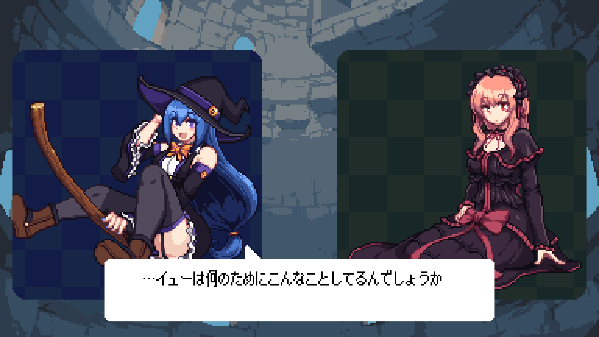 Witch Puzzle Rhythm