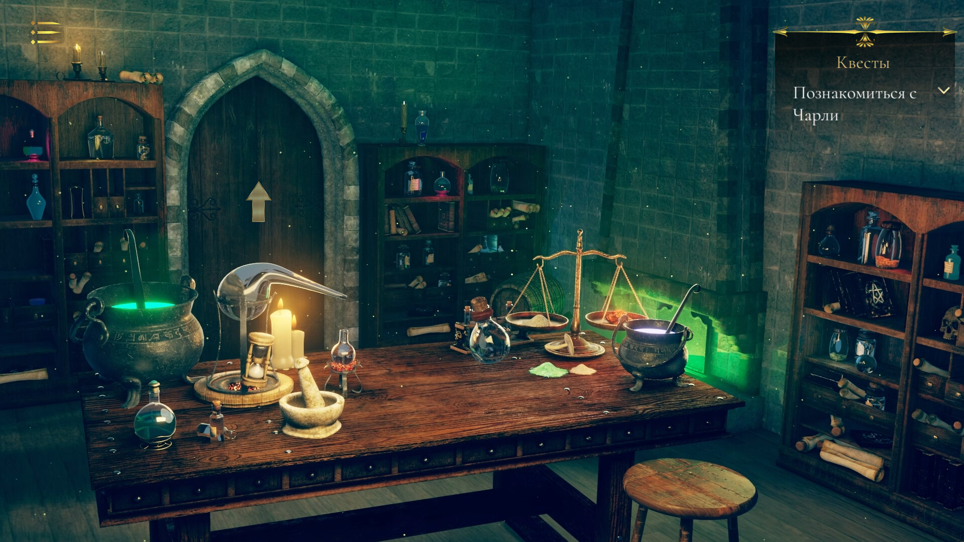 Magic Pussy: Chapter 1