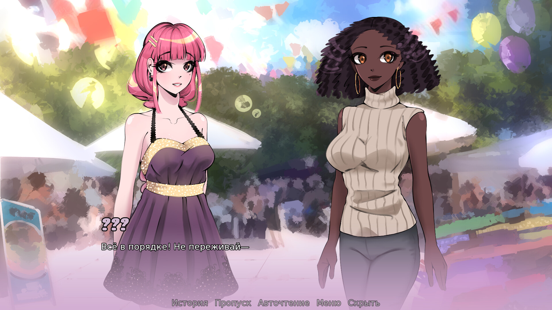 Fashion Contract