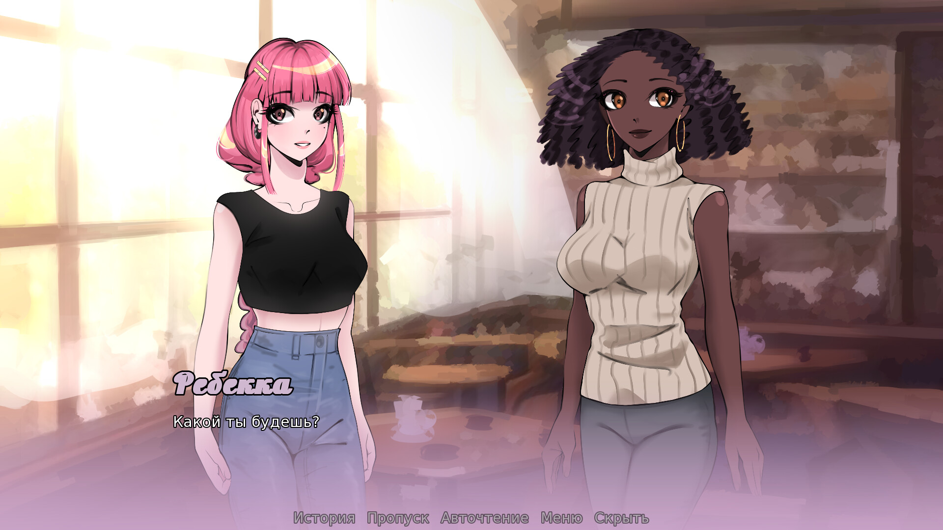 Fashion Contract
