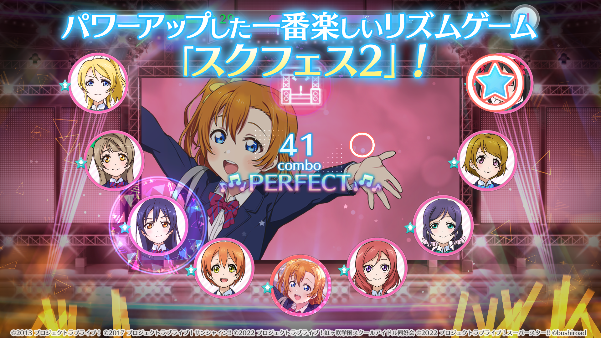 Love Live! School Idol Festival 2: Miracle Live!