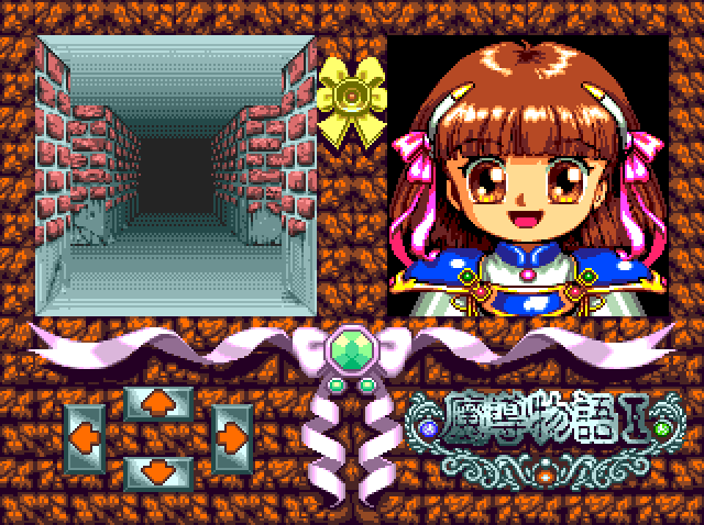 Madou Monogatari I: Honoo no Sotsuenji