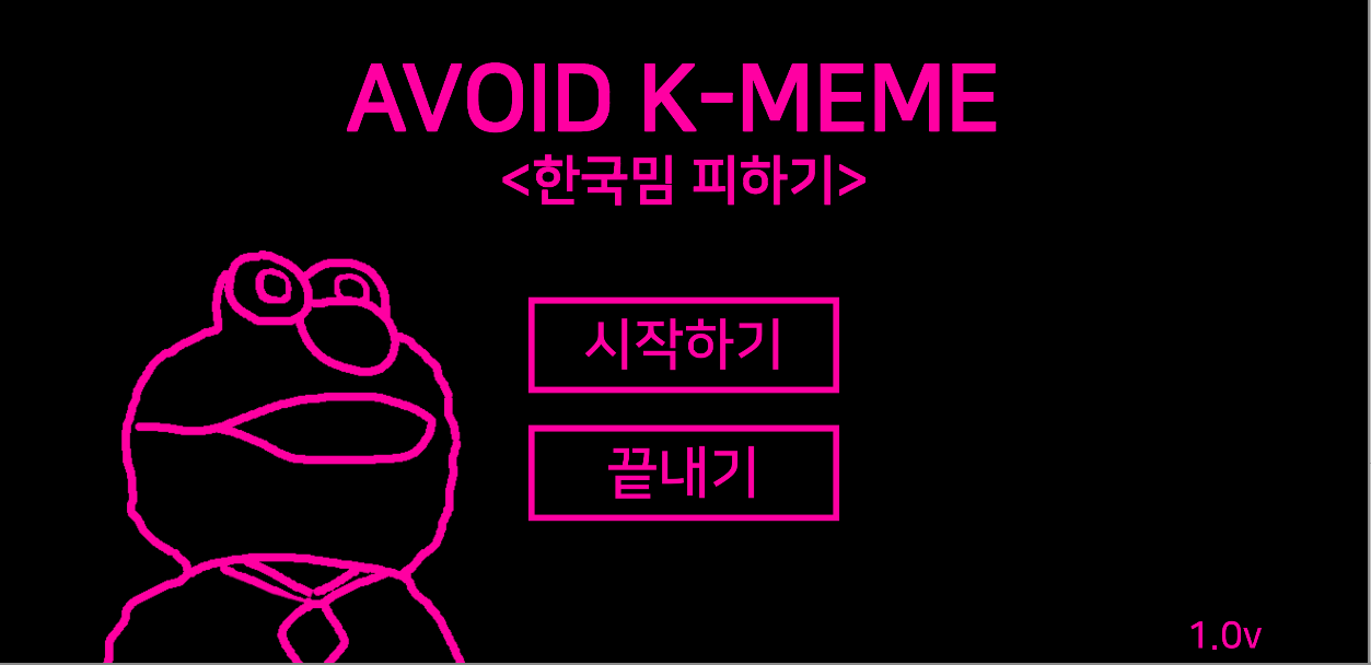 Avoid Korean Memes