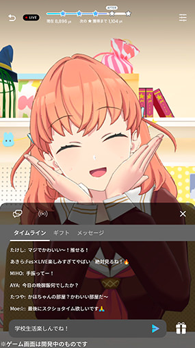 Link! Like! Love Live!