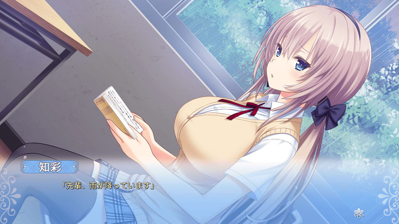 Tonari ni Kanojo no Iru Shiawase: Two Farce