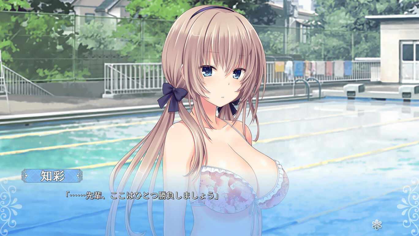 Tonari ni Kanojo no Iru Shiawase: Two Farce